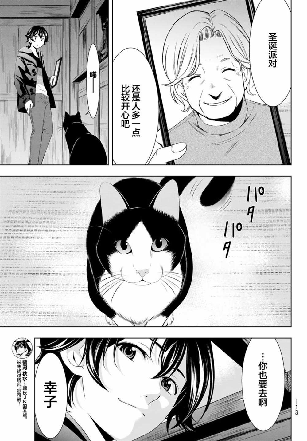 第 17 页