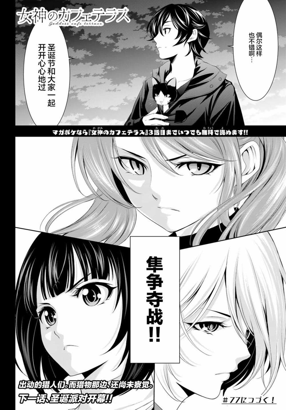 第 18 页