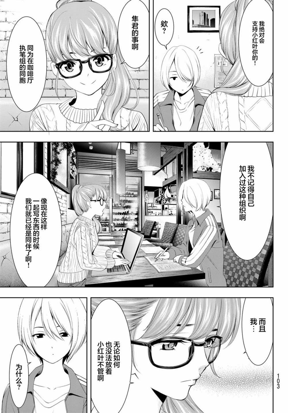 第 7 页