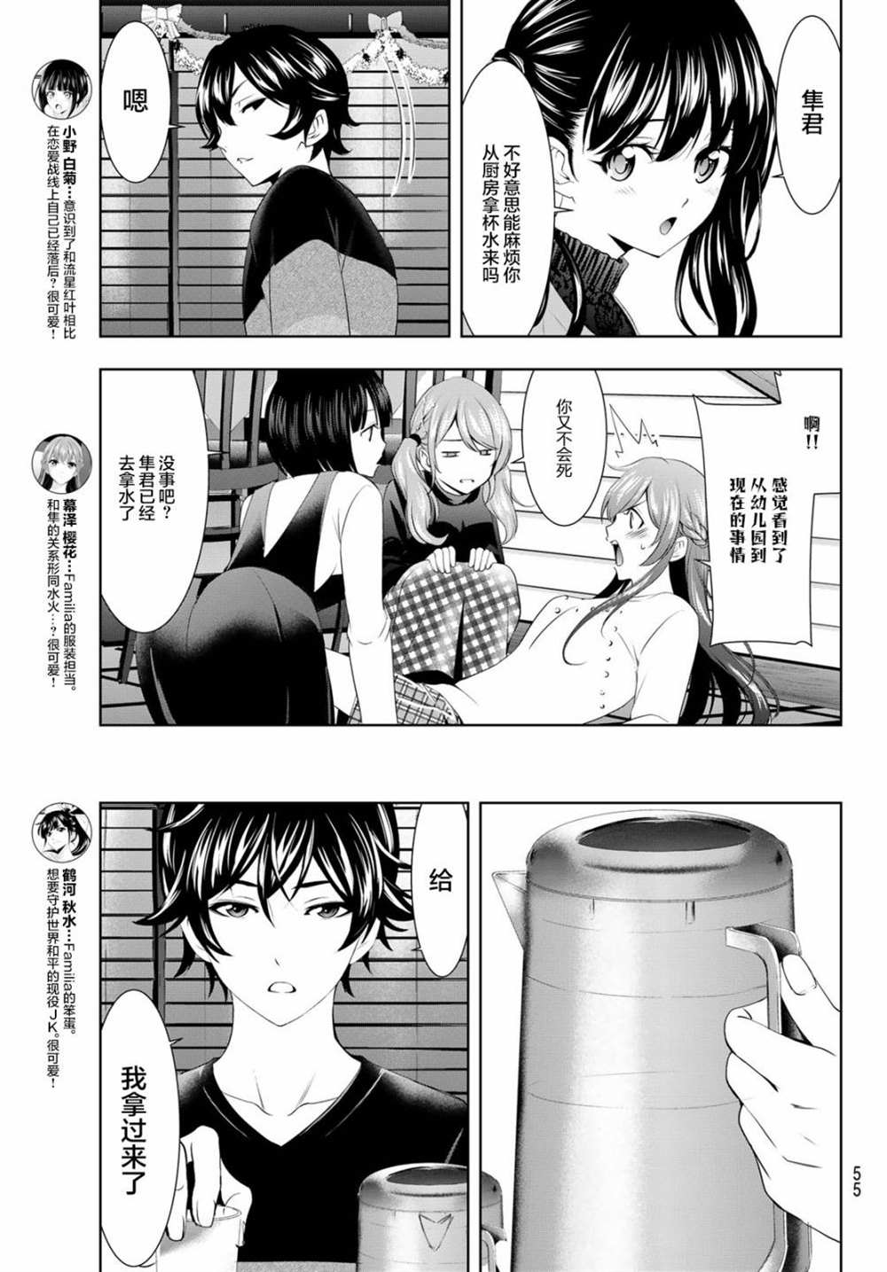 第 13 页
