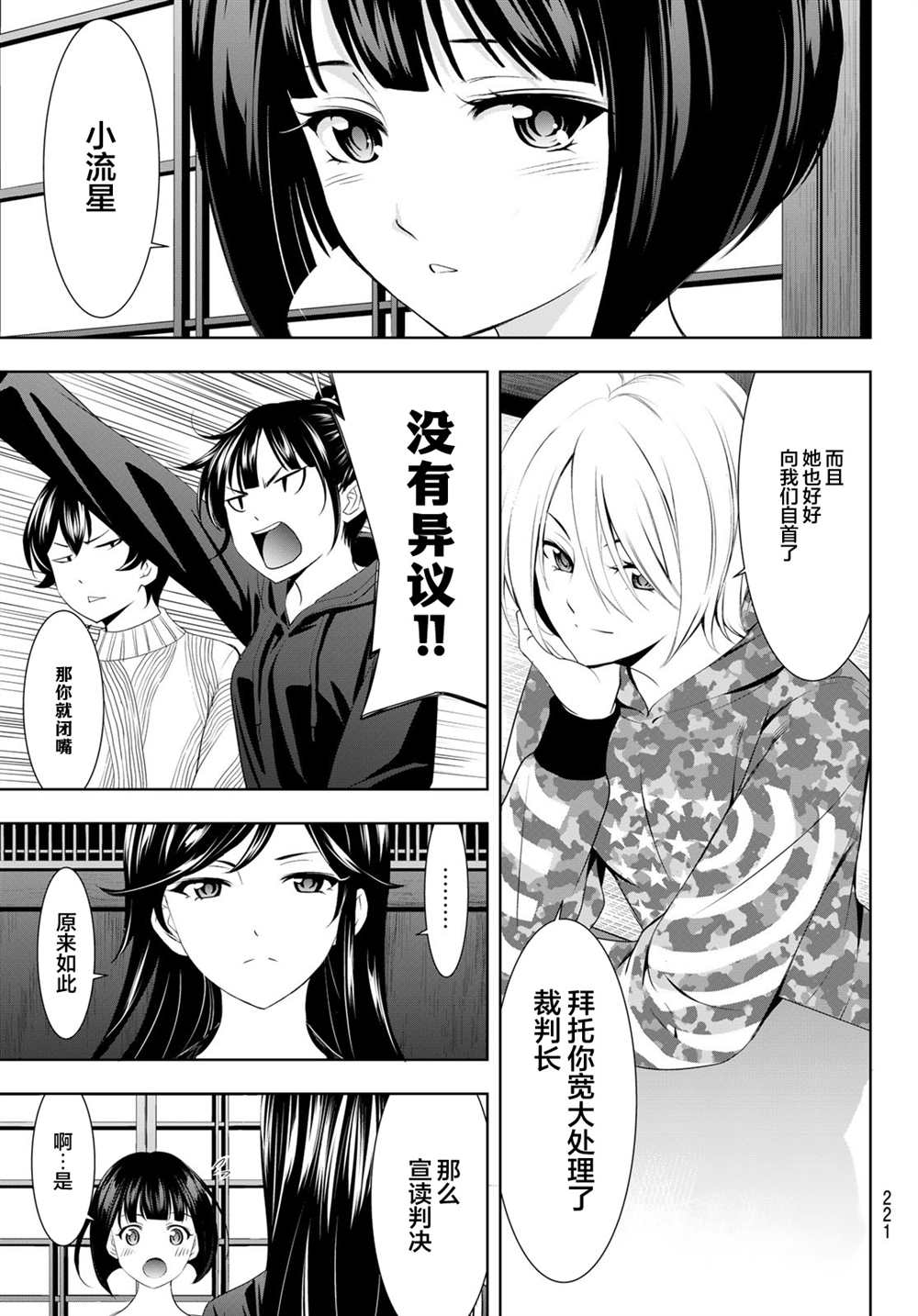 第 15 页