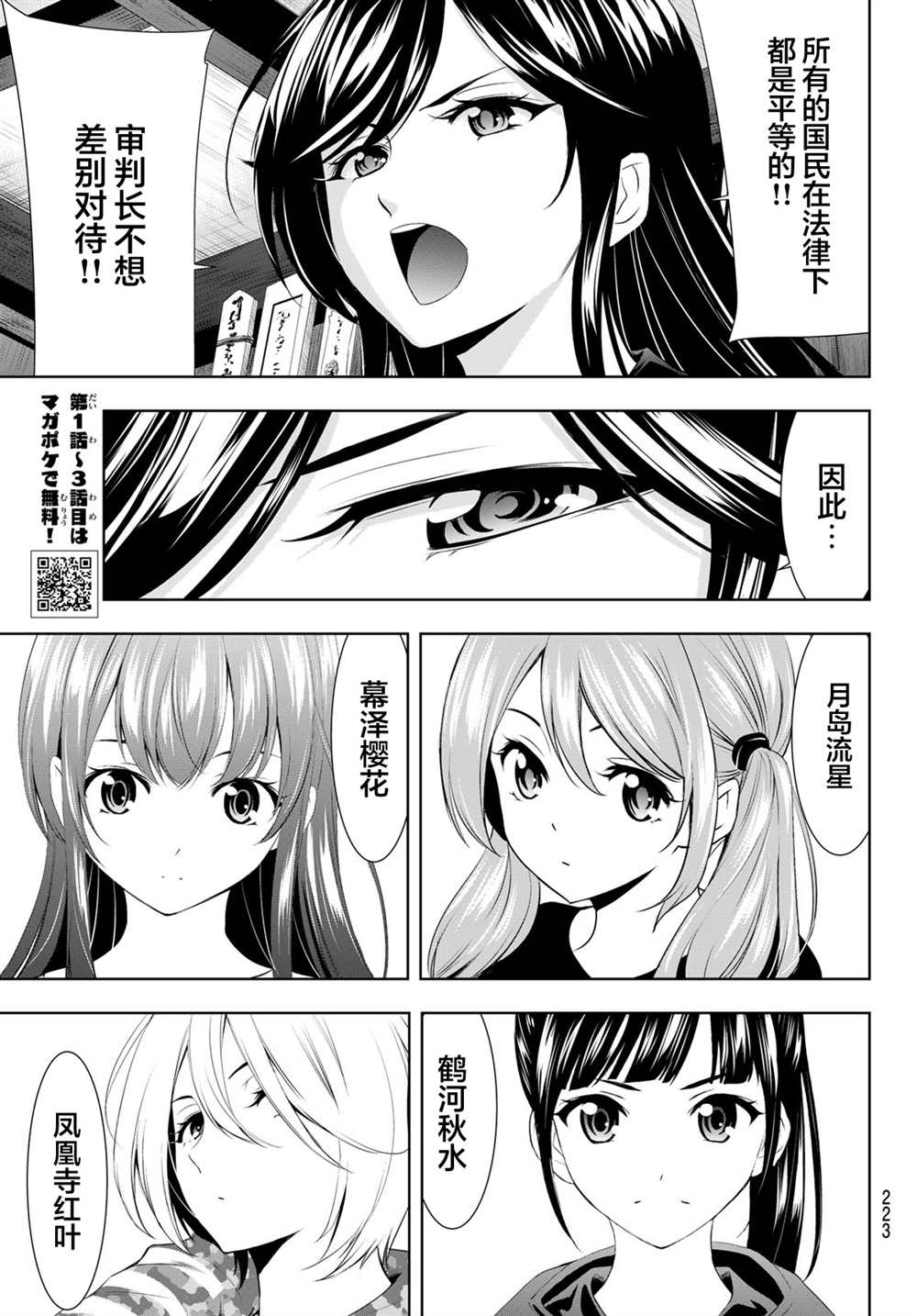 第 17 页