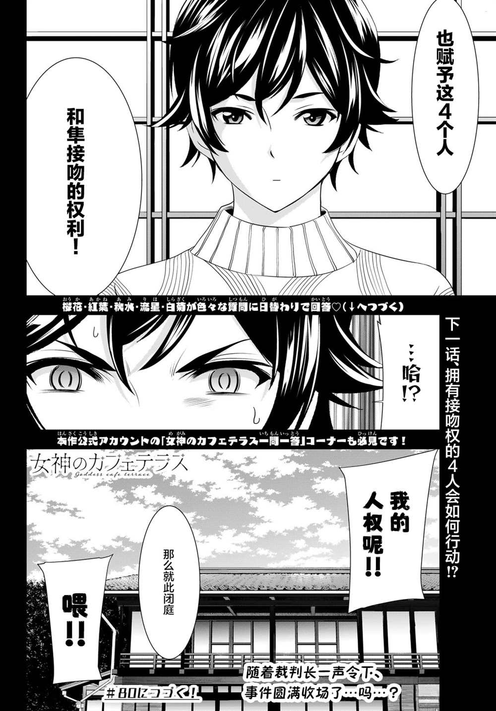 第 18 页
