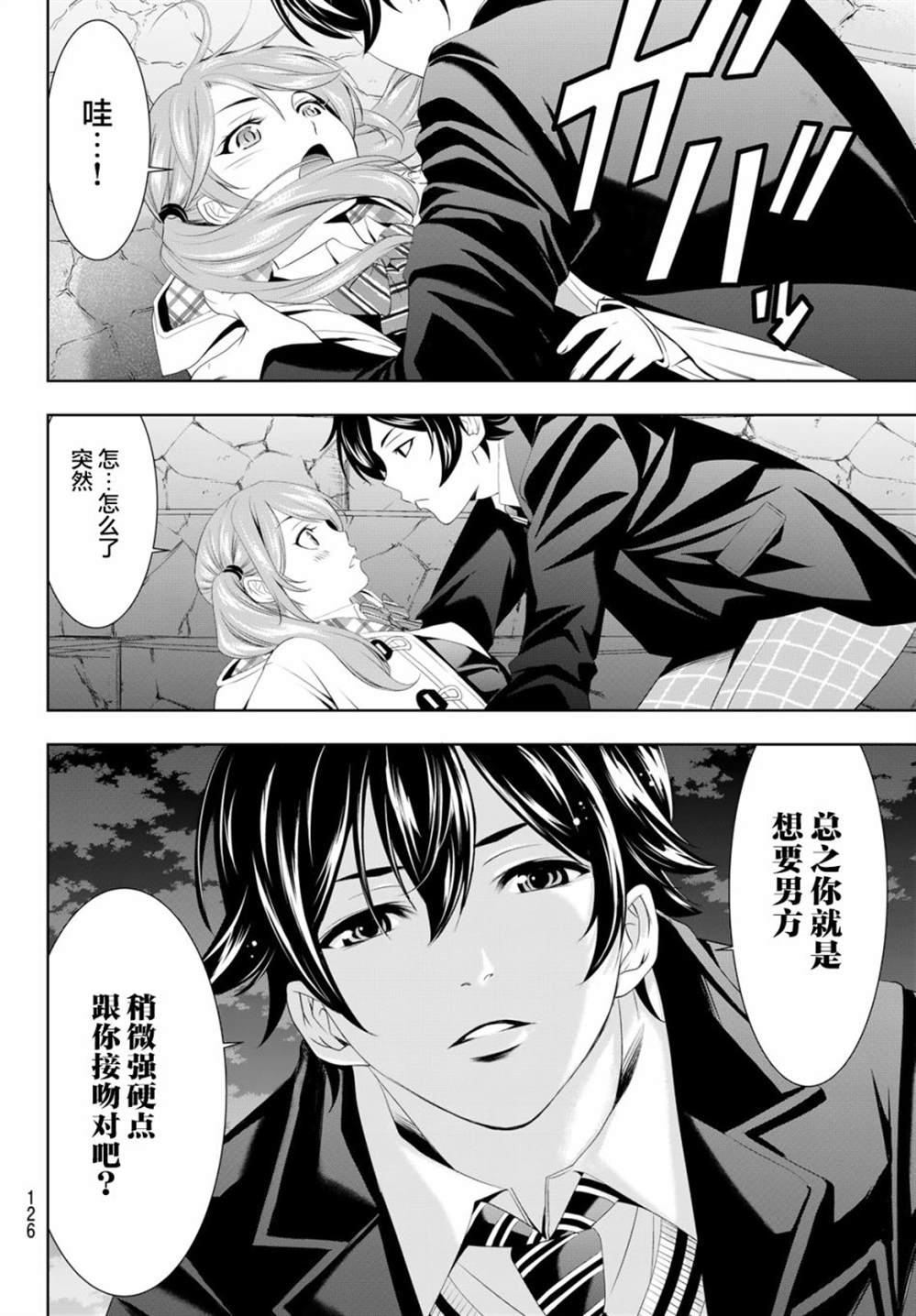 第 14 页