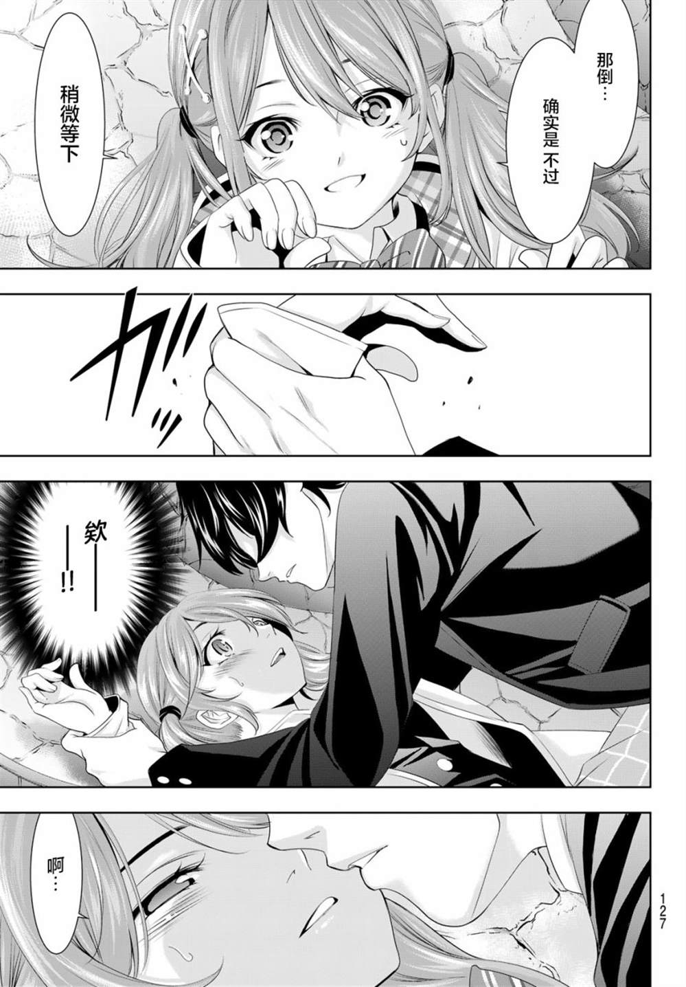 第 15 页