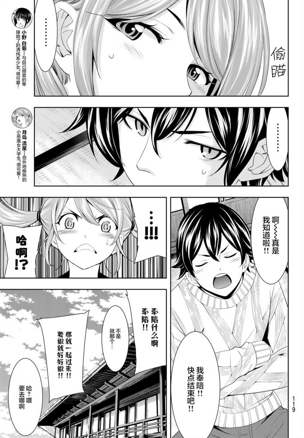 第 7 页