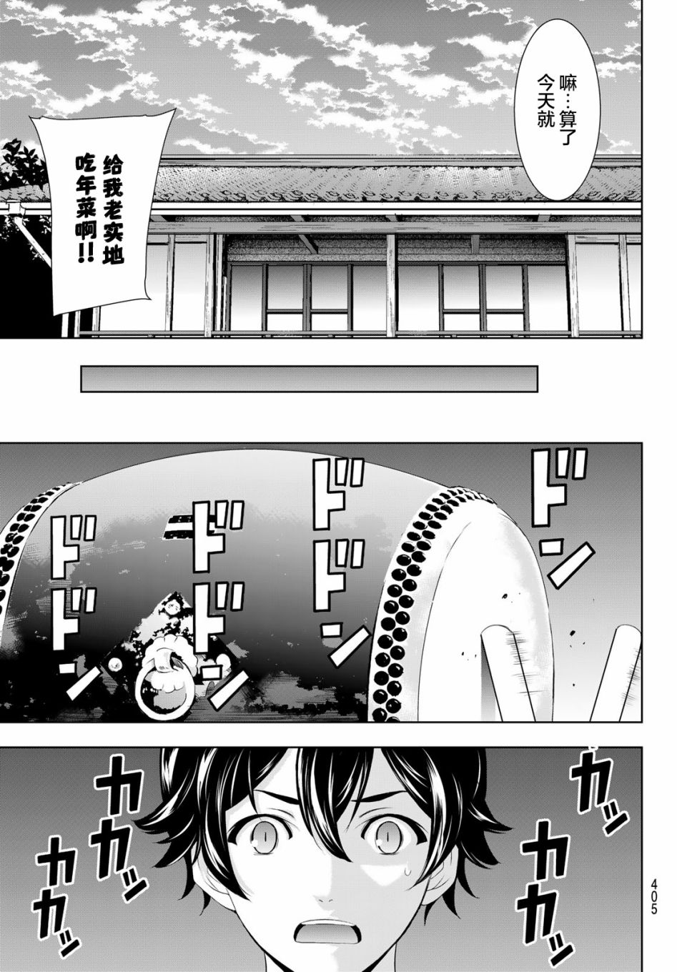 第 17 页