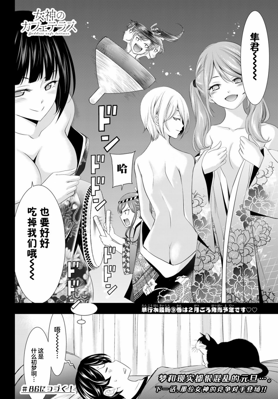 第 18 页