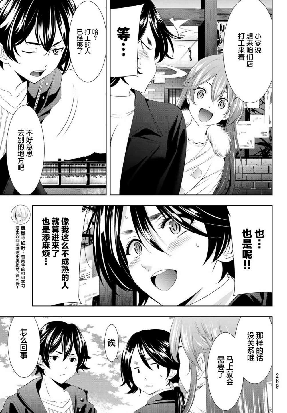 第 17 页