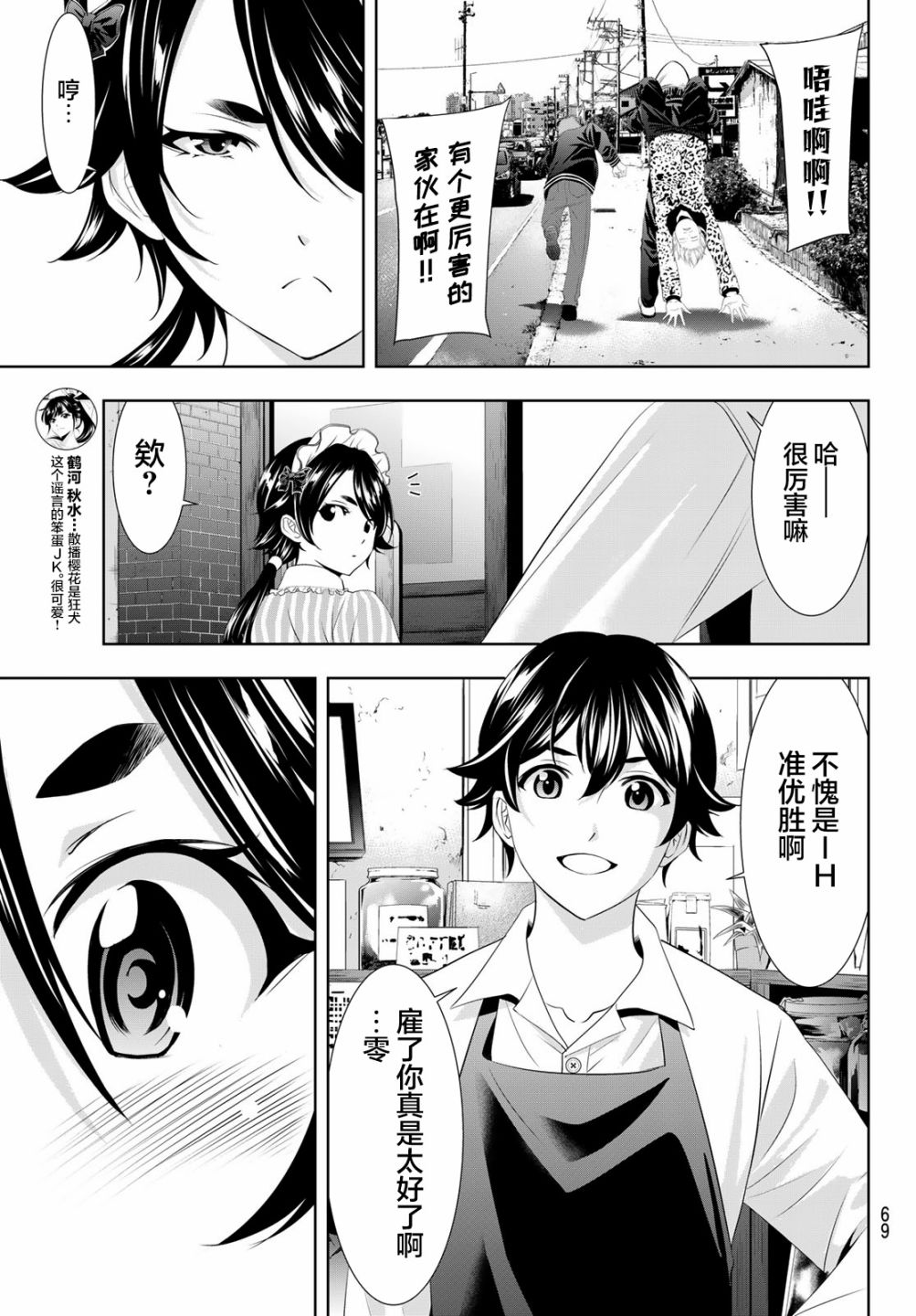 第 17 页
