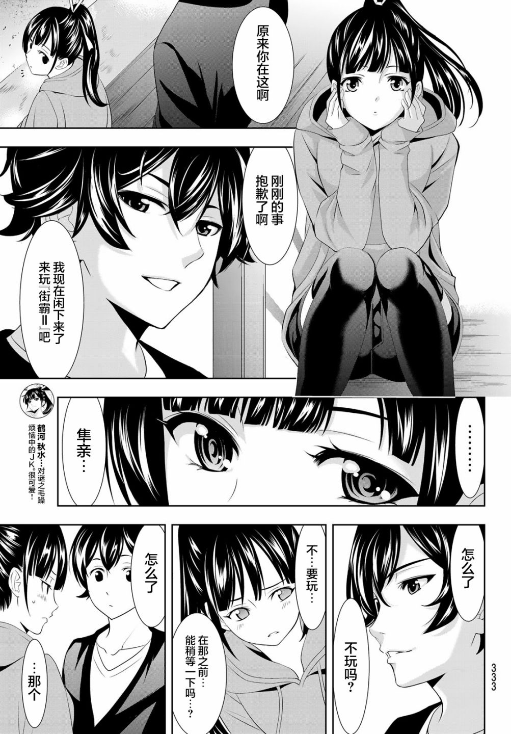 第 13 页