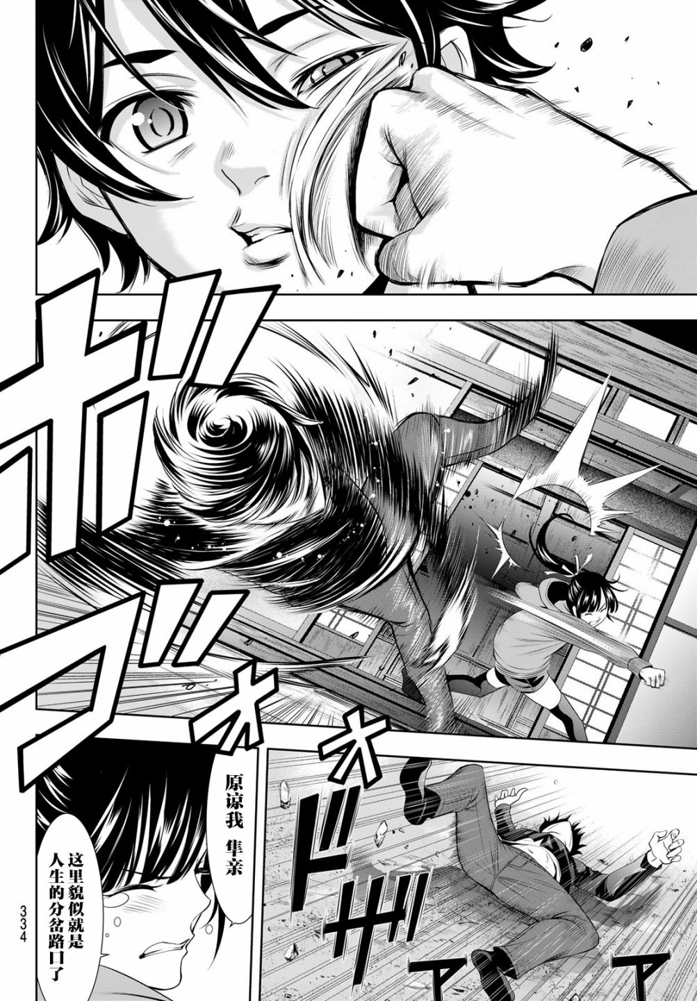第 14 页