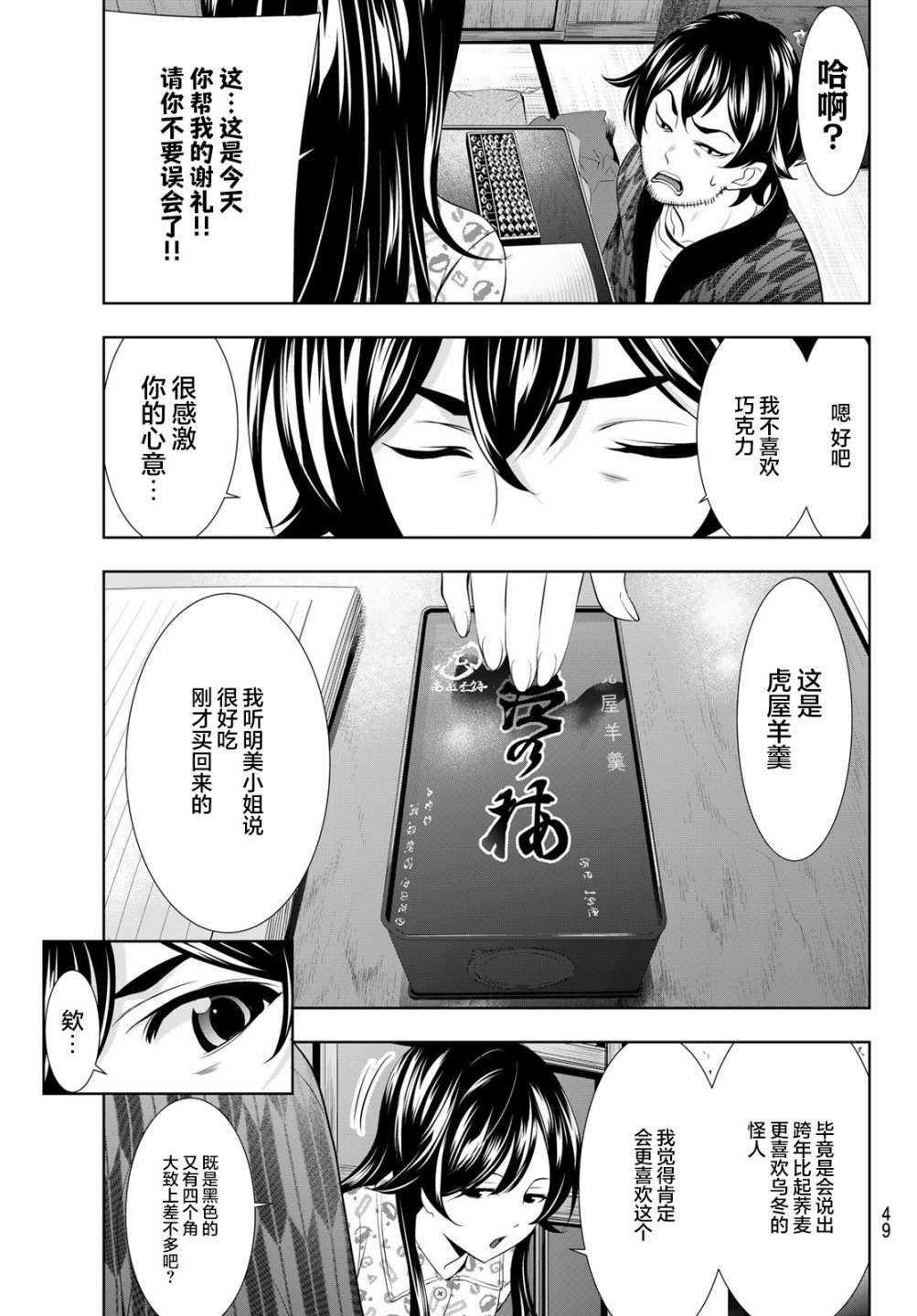 第 15 页
