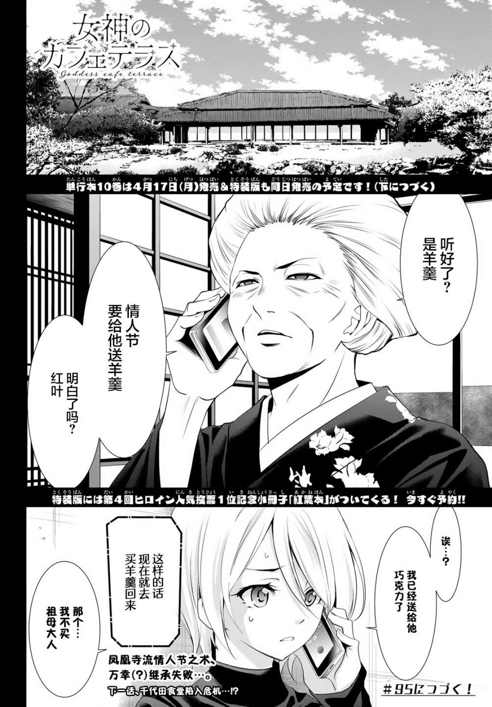 第 18 页