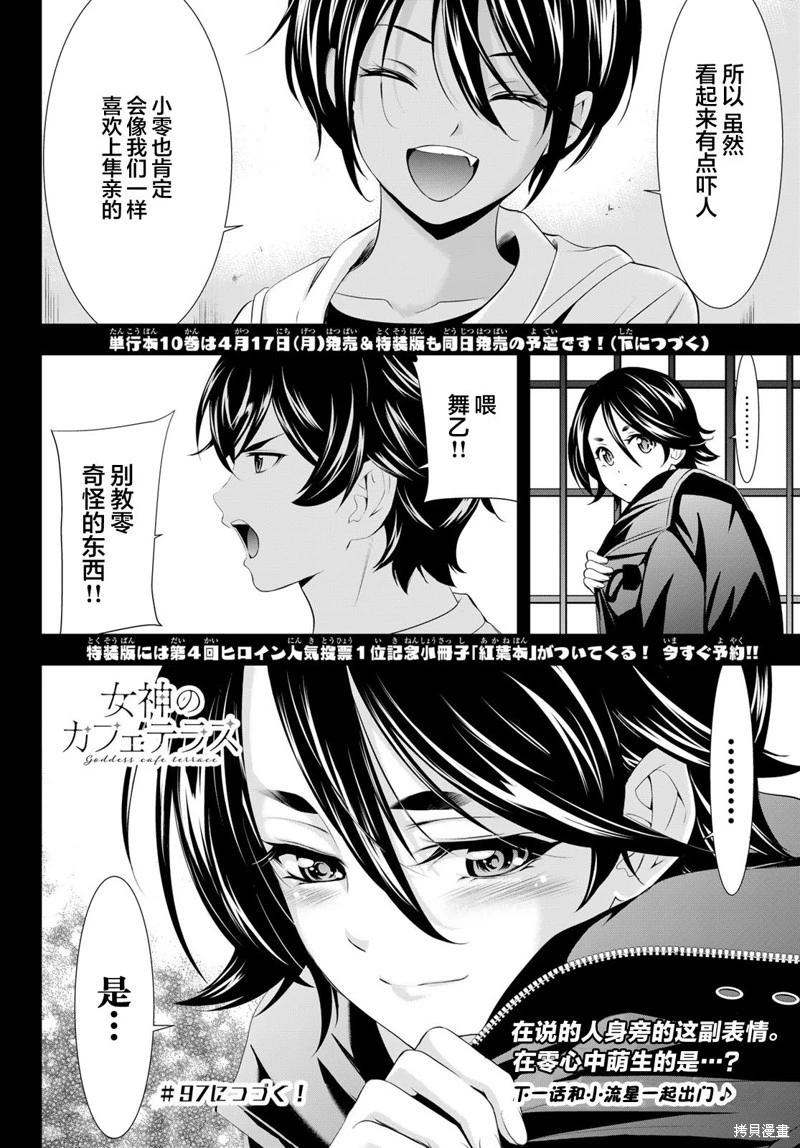 第 18 页