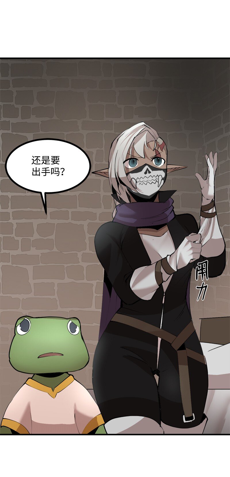 第 28 页