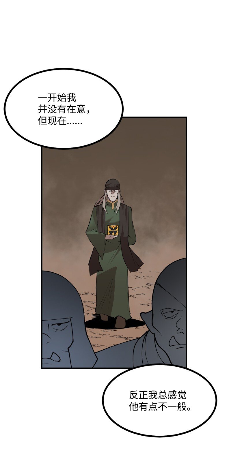 第 64 页