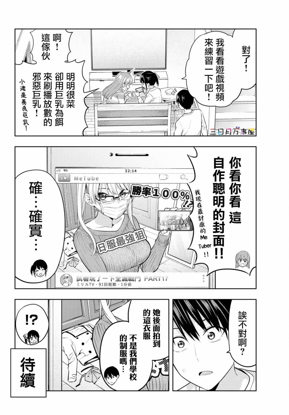 第 15 页