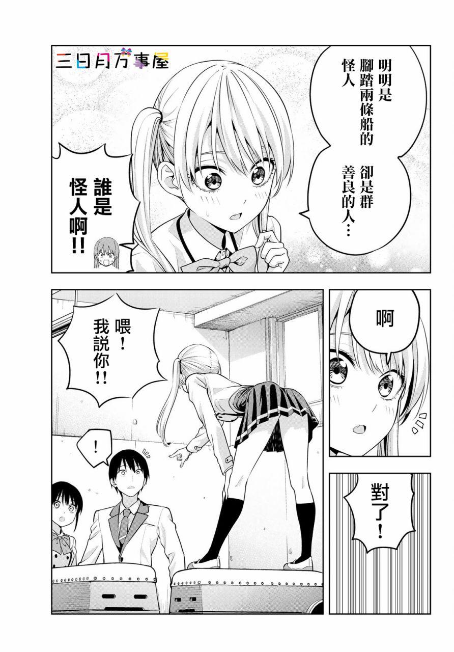 第 15 页