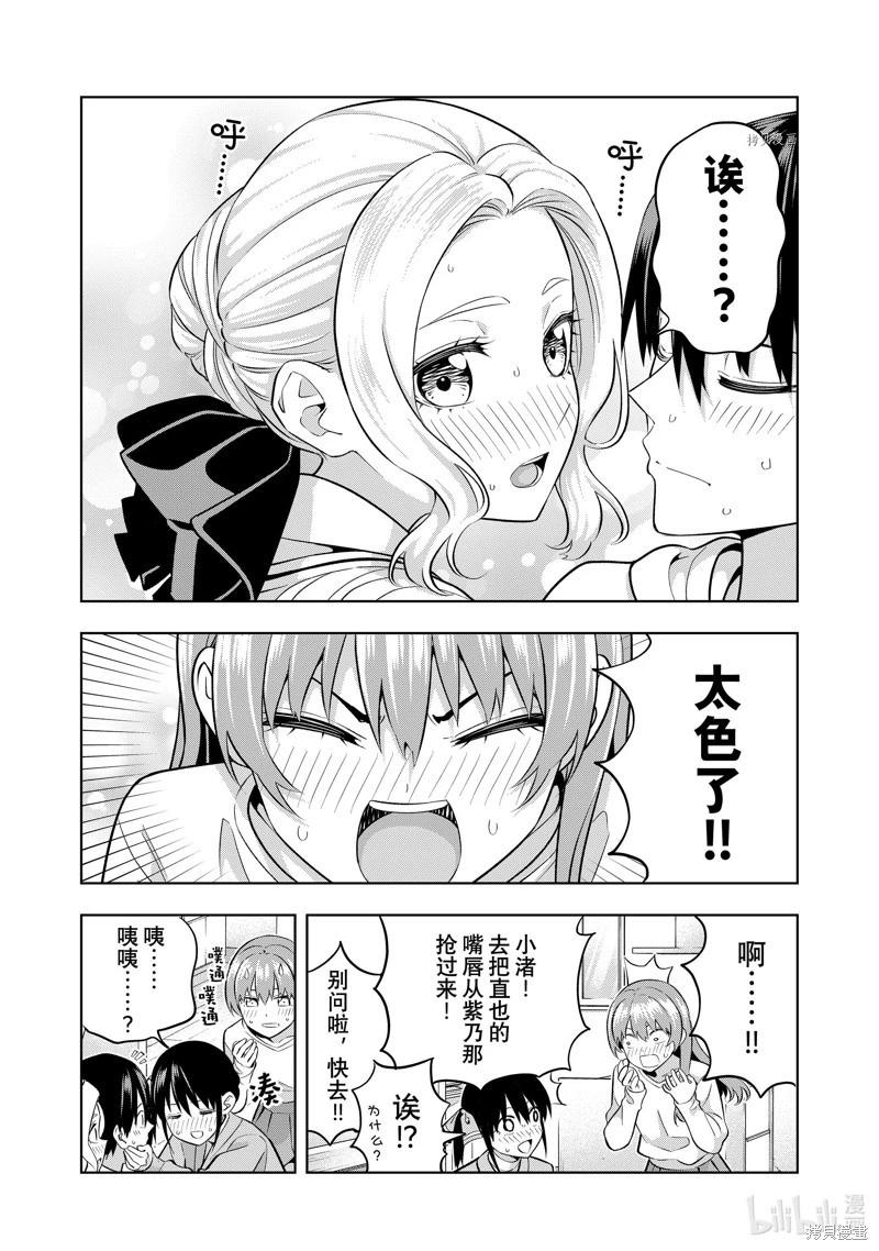 第 12 页