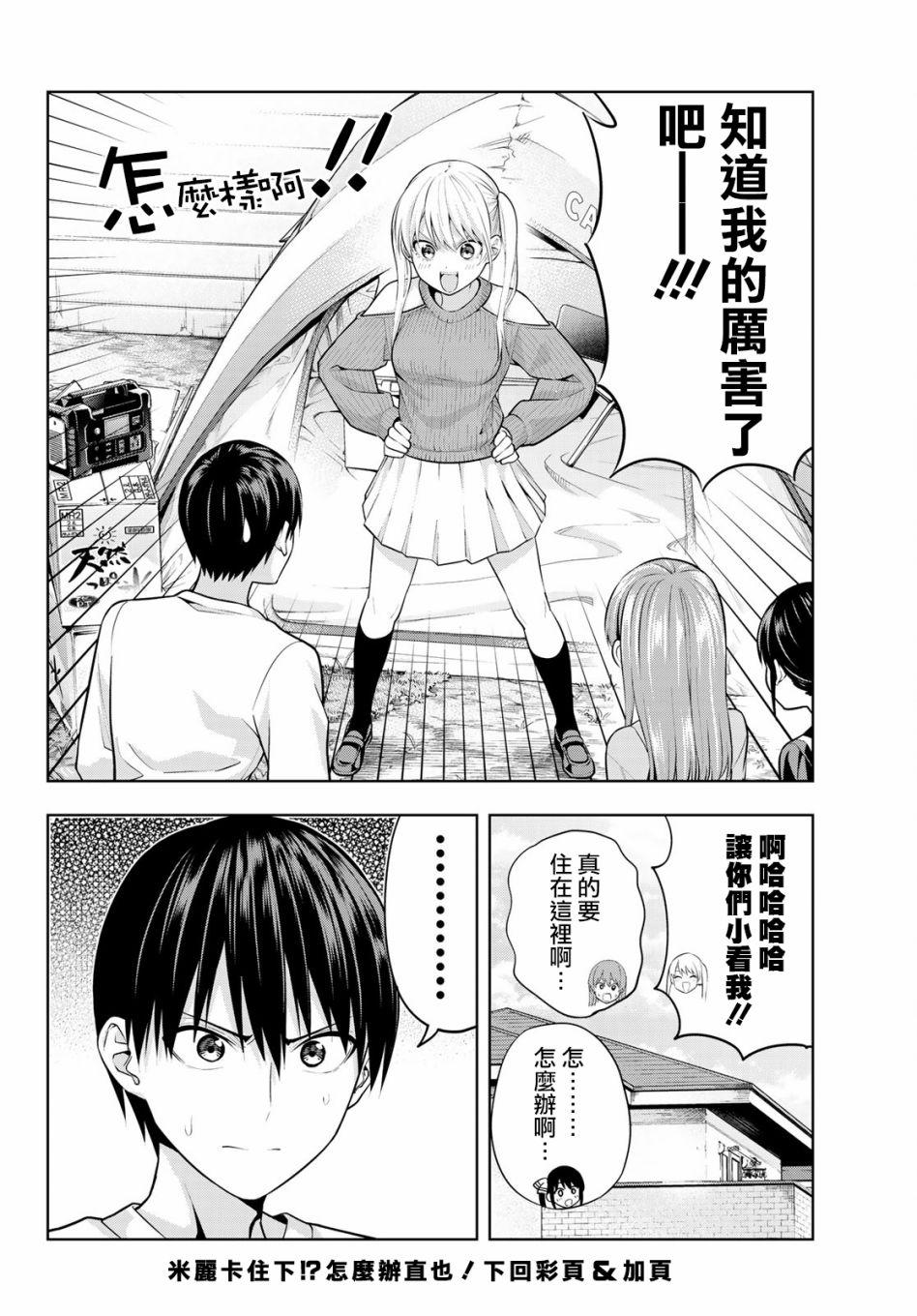 第 15 页