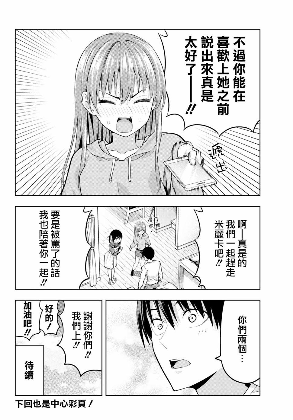 第 19 页
