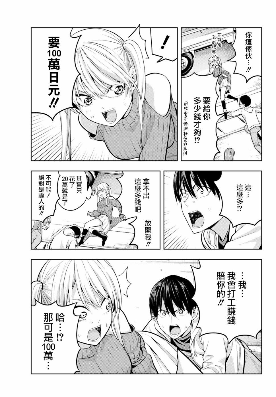第 12 页