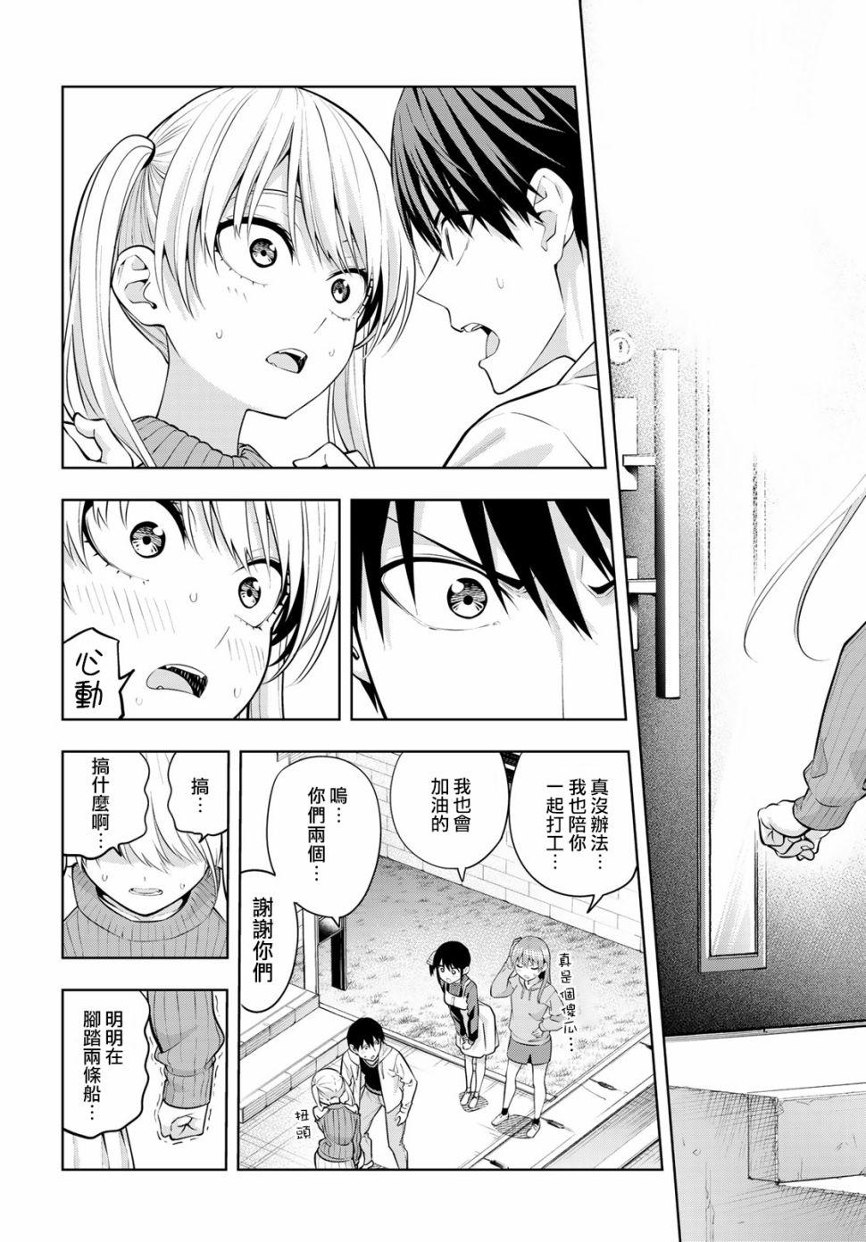 第 16 页