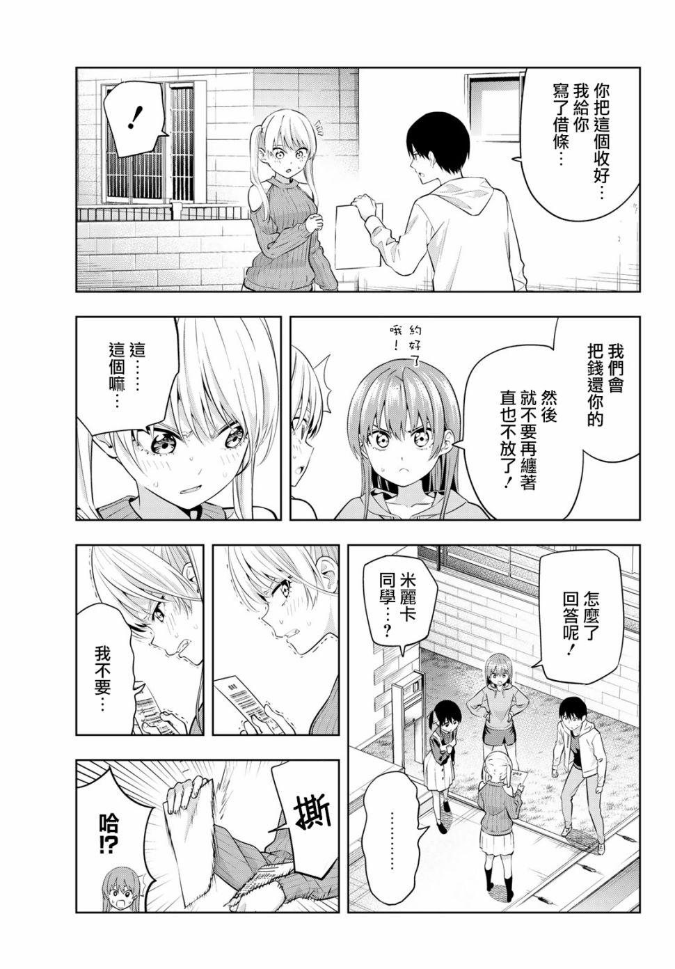 第 18 页