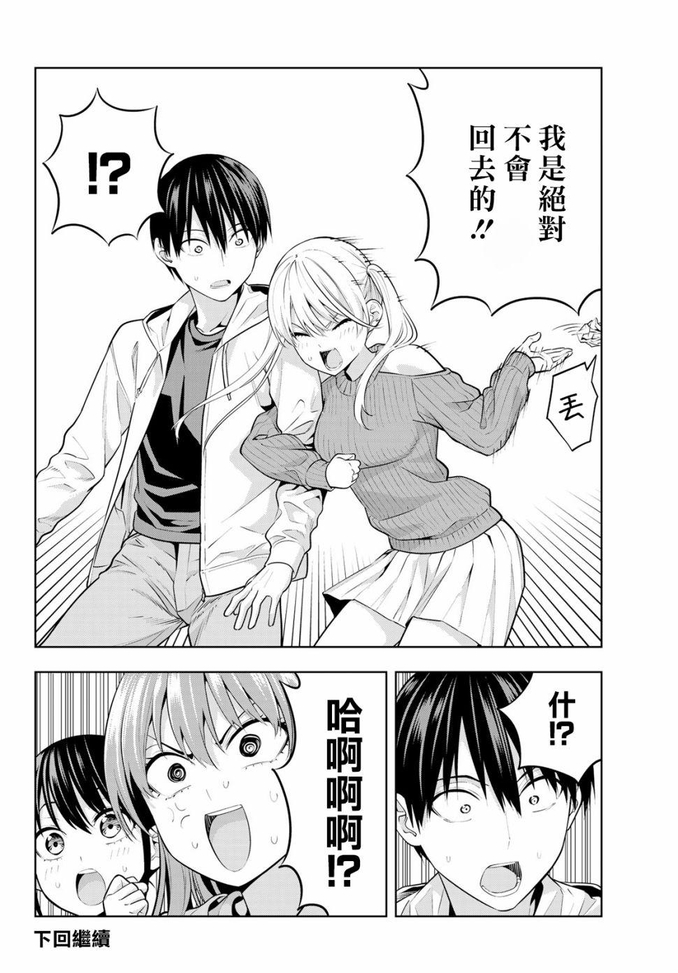 第 19 页