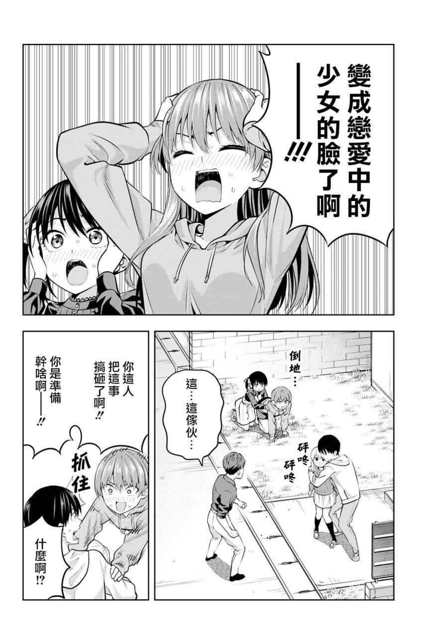 第 16 页