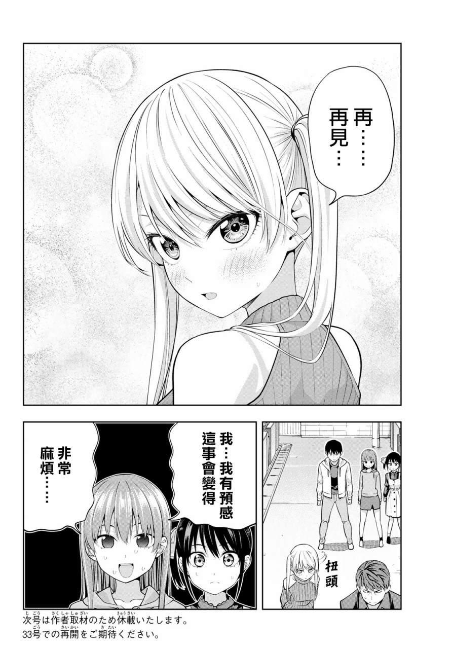 第 18 页