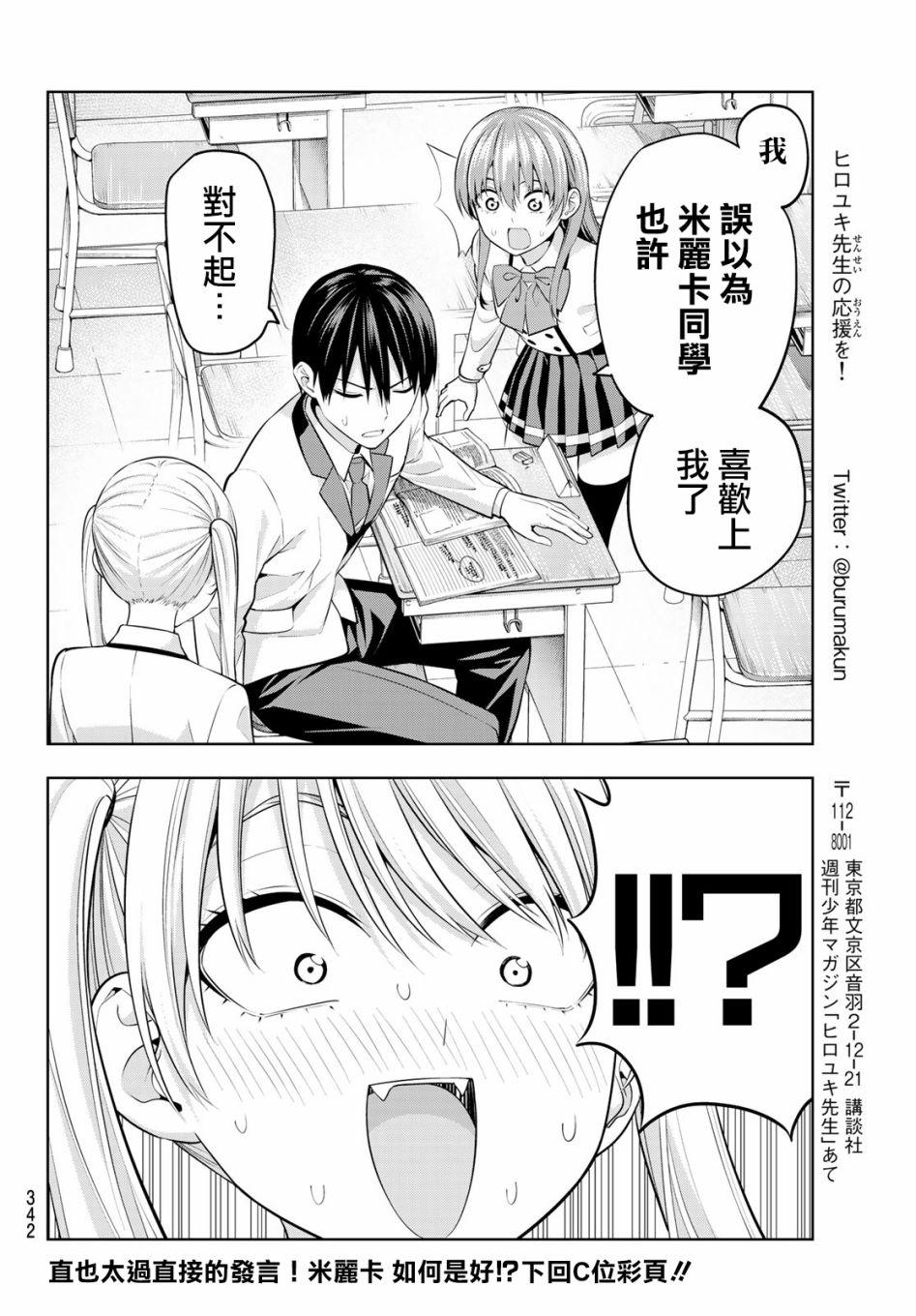 第 15 页