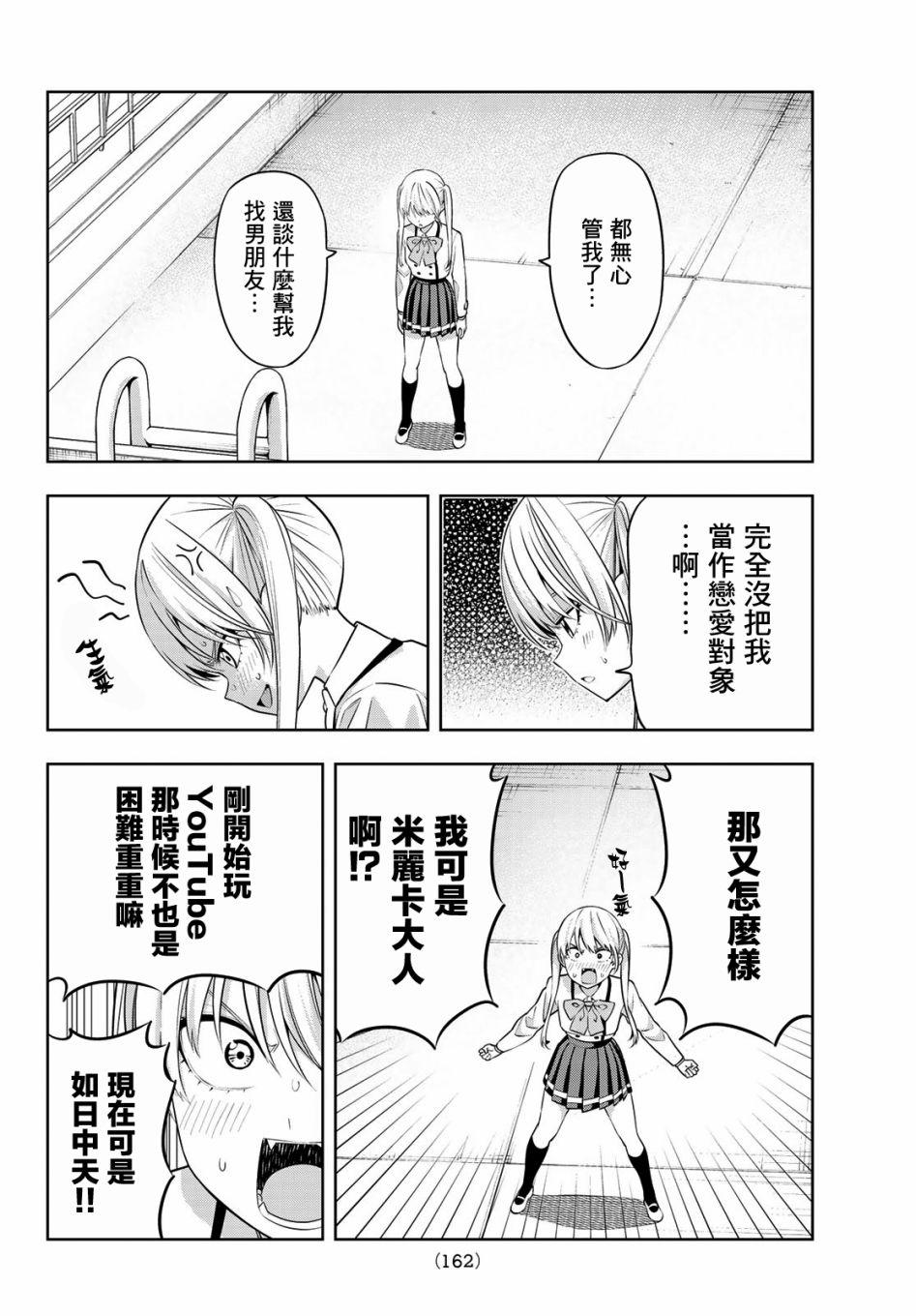 第 14 页