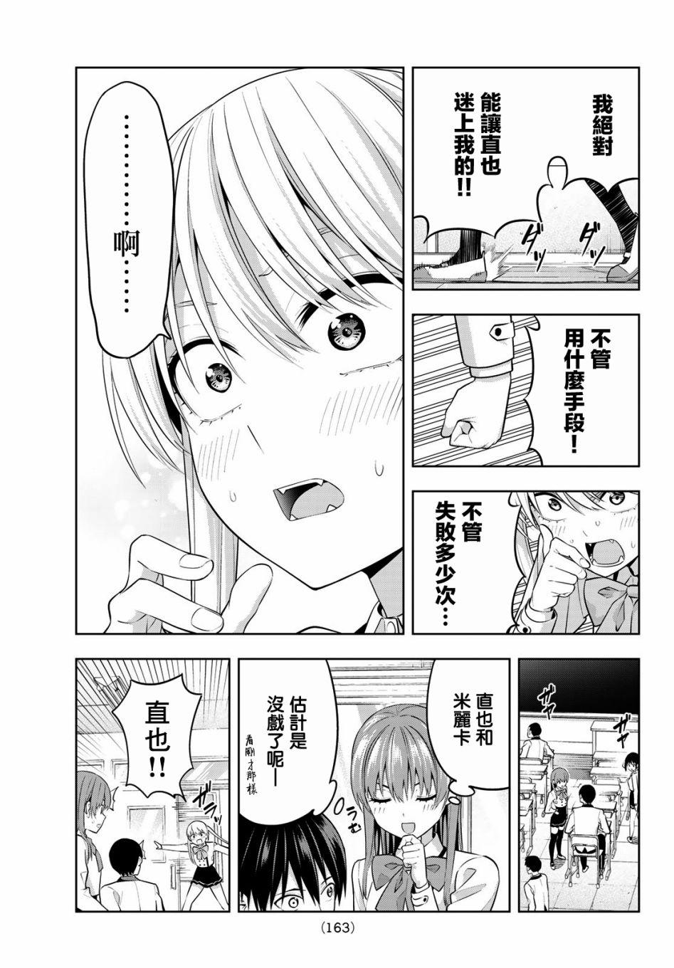 第 15 页