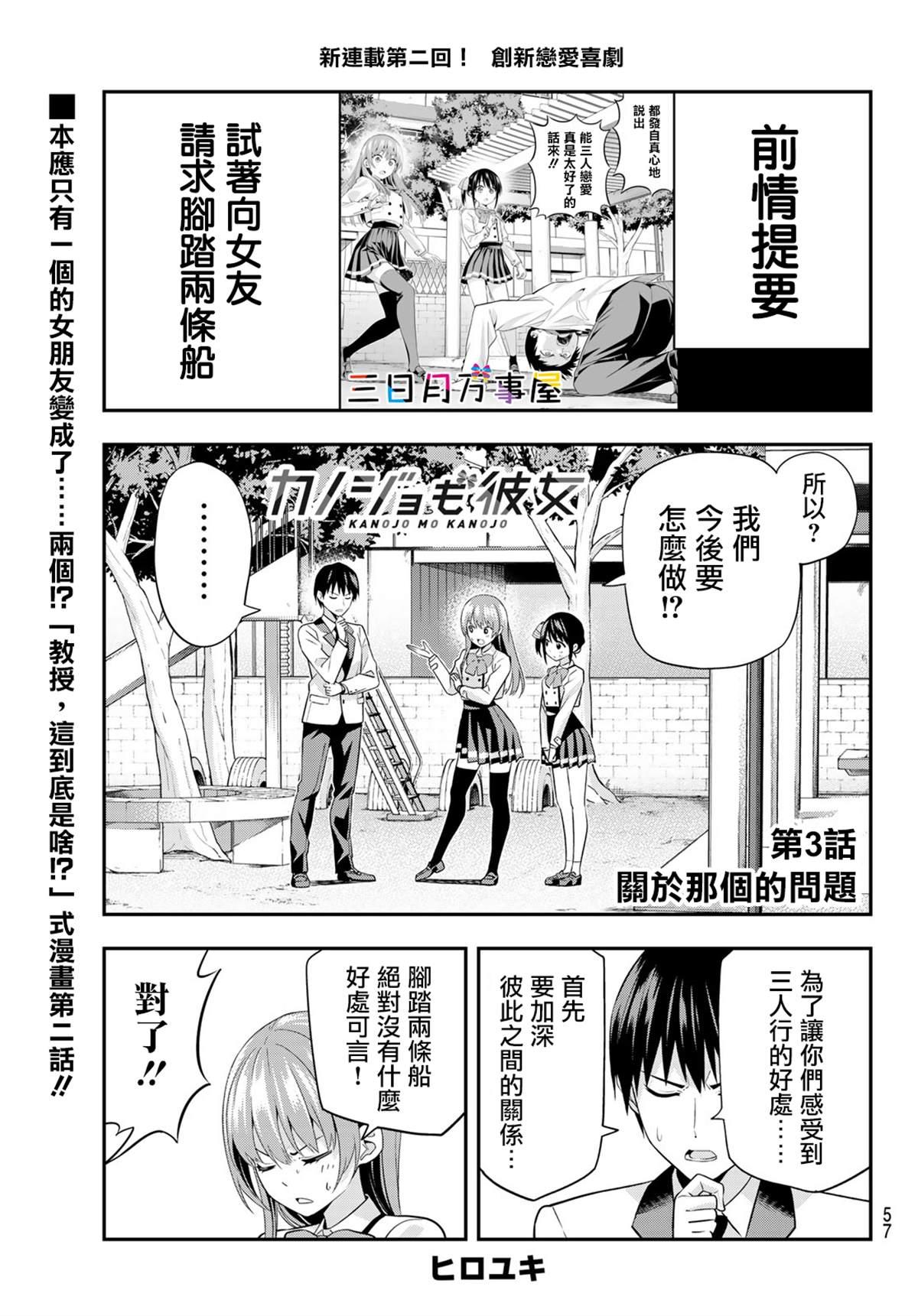 第 3 页