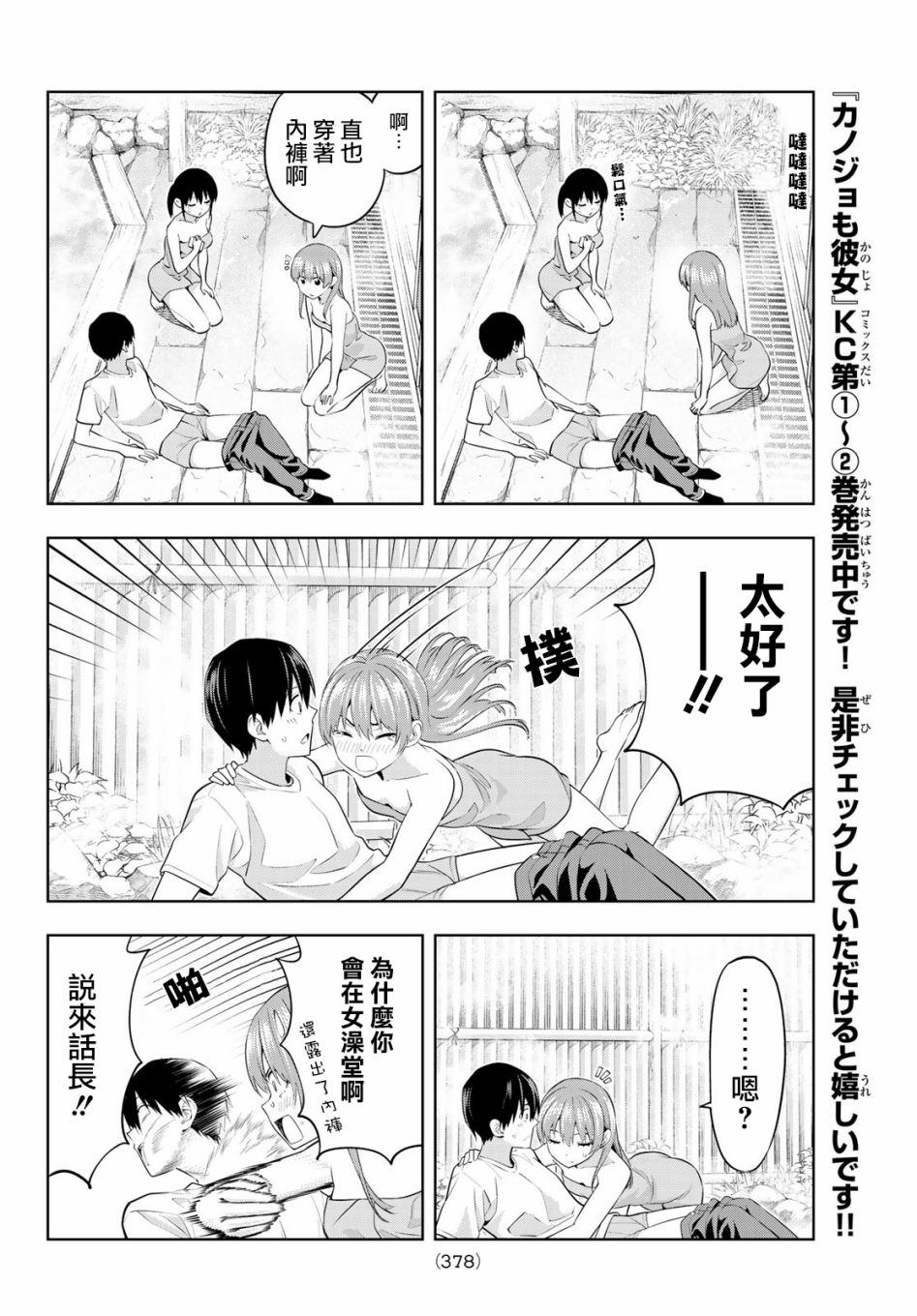 第 7 页