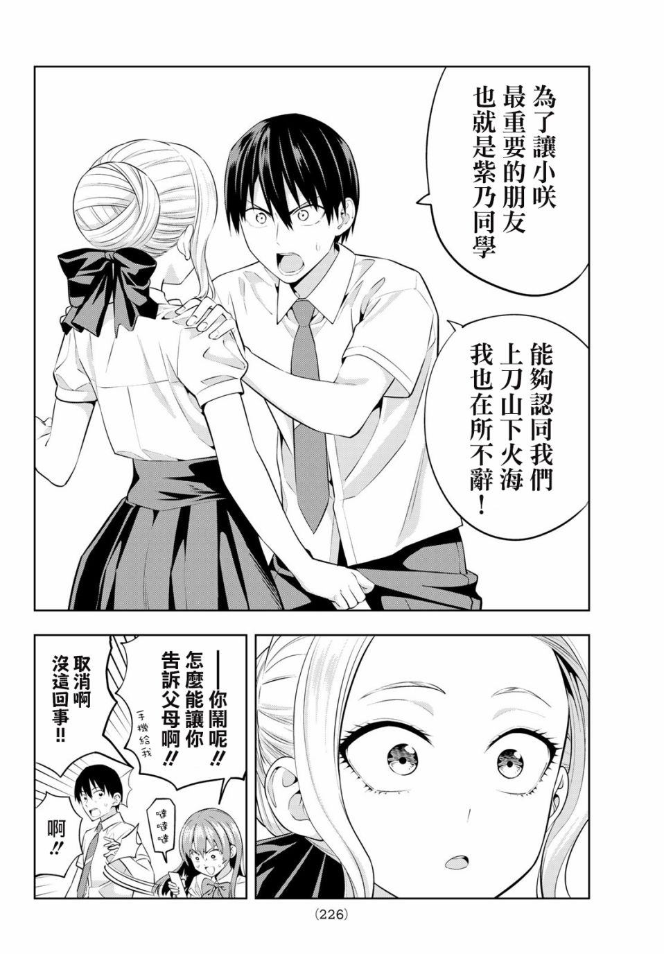 第 15 页