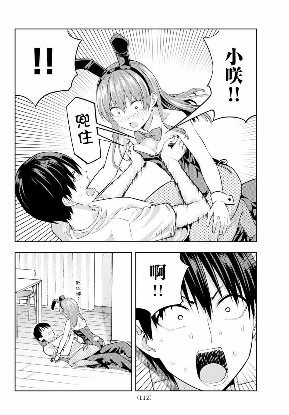 第 13 页