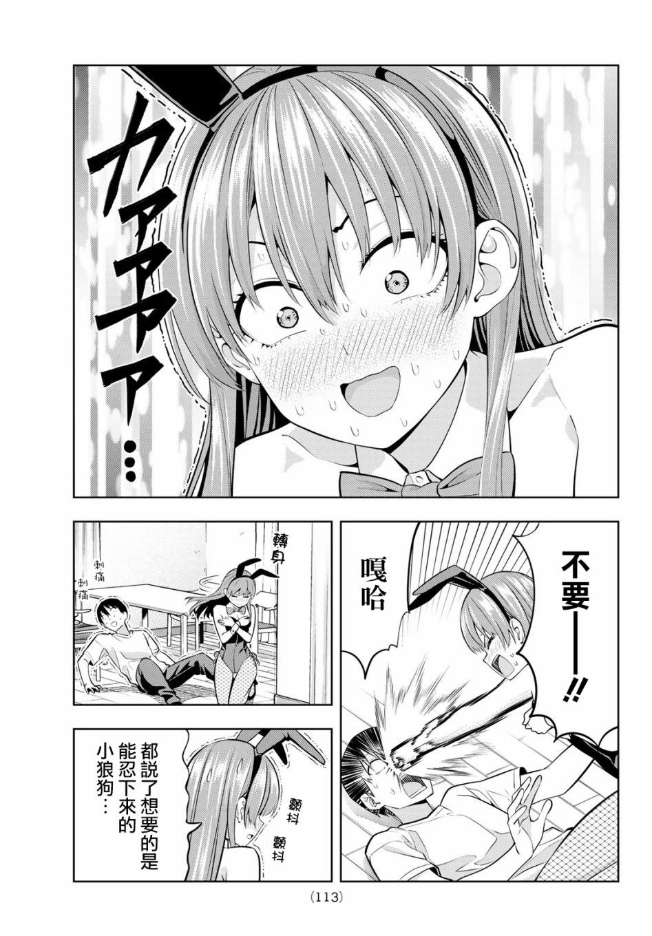第 14 页