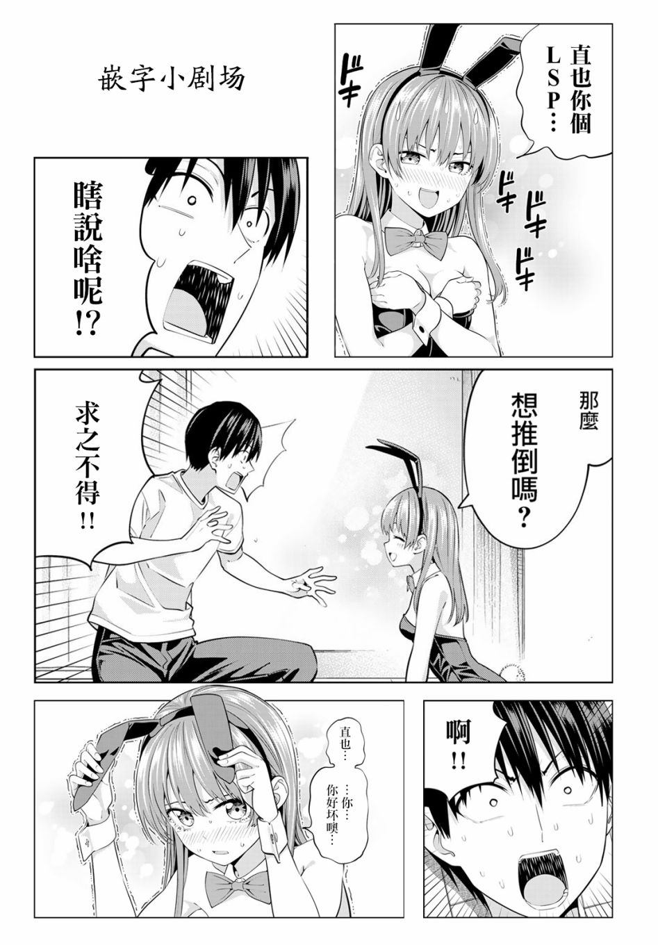第 16 页