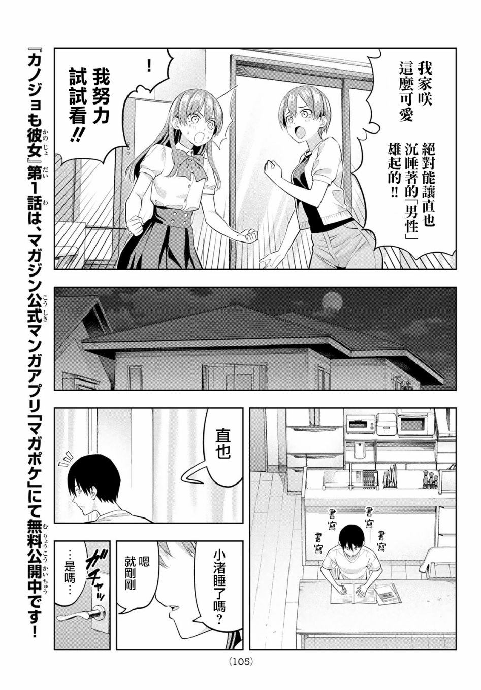 第 6 页