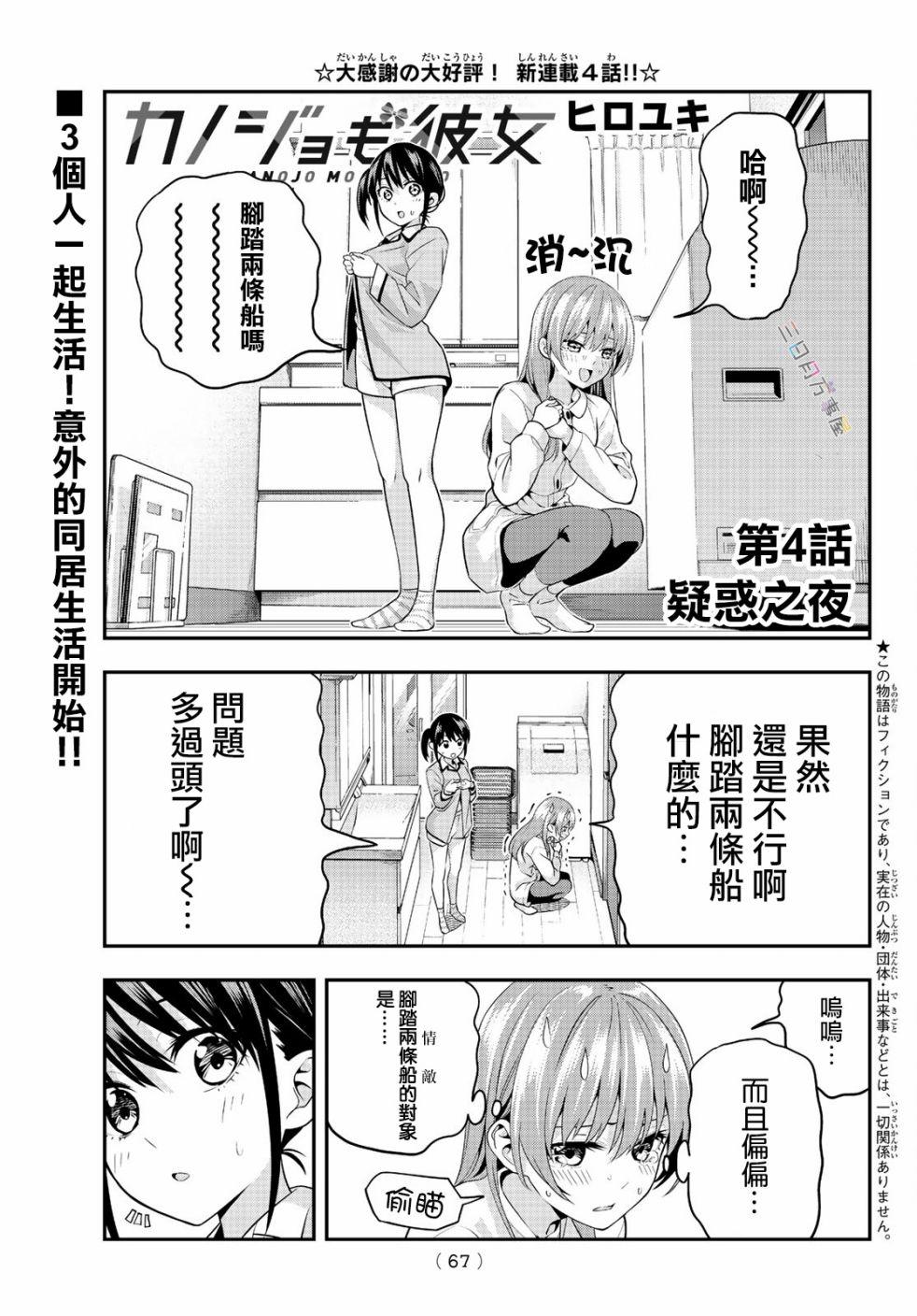 第 4 页