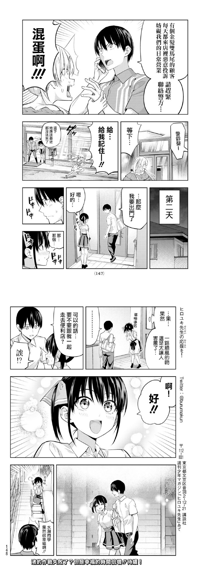 第 5 页