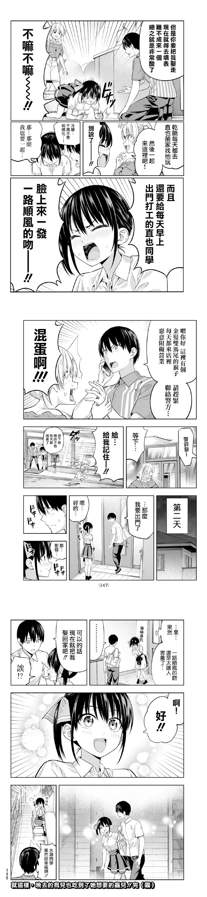 第 8 页