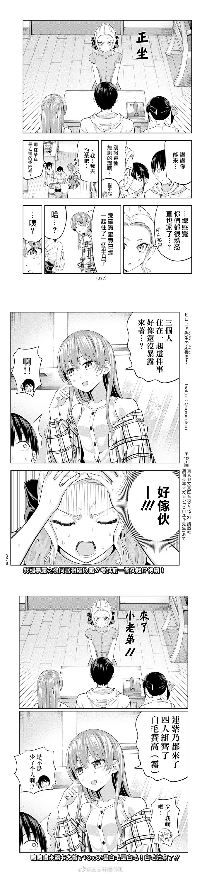 第 5 页