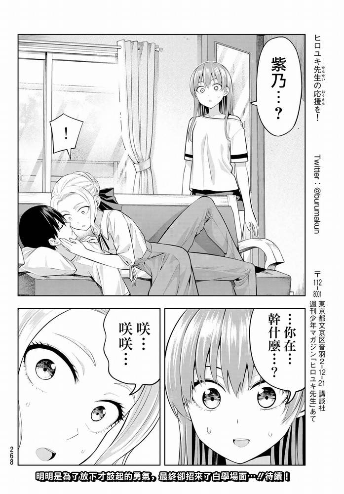 第 20 页