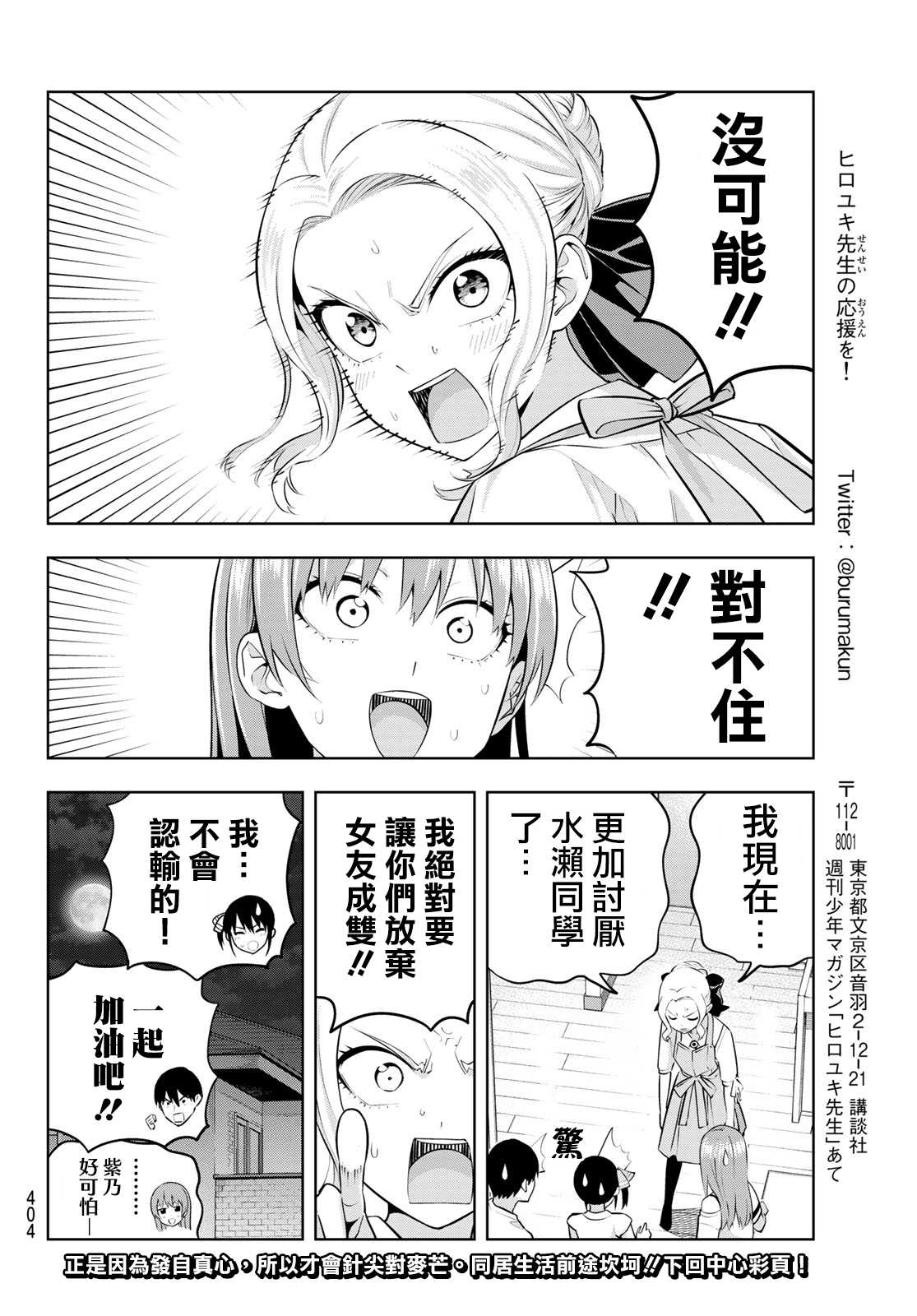 第 14 页