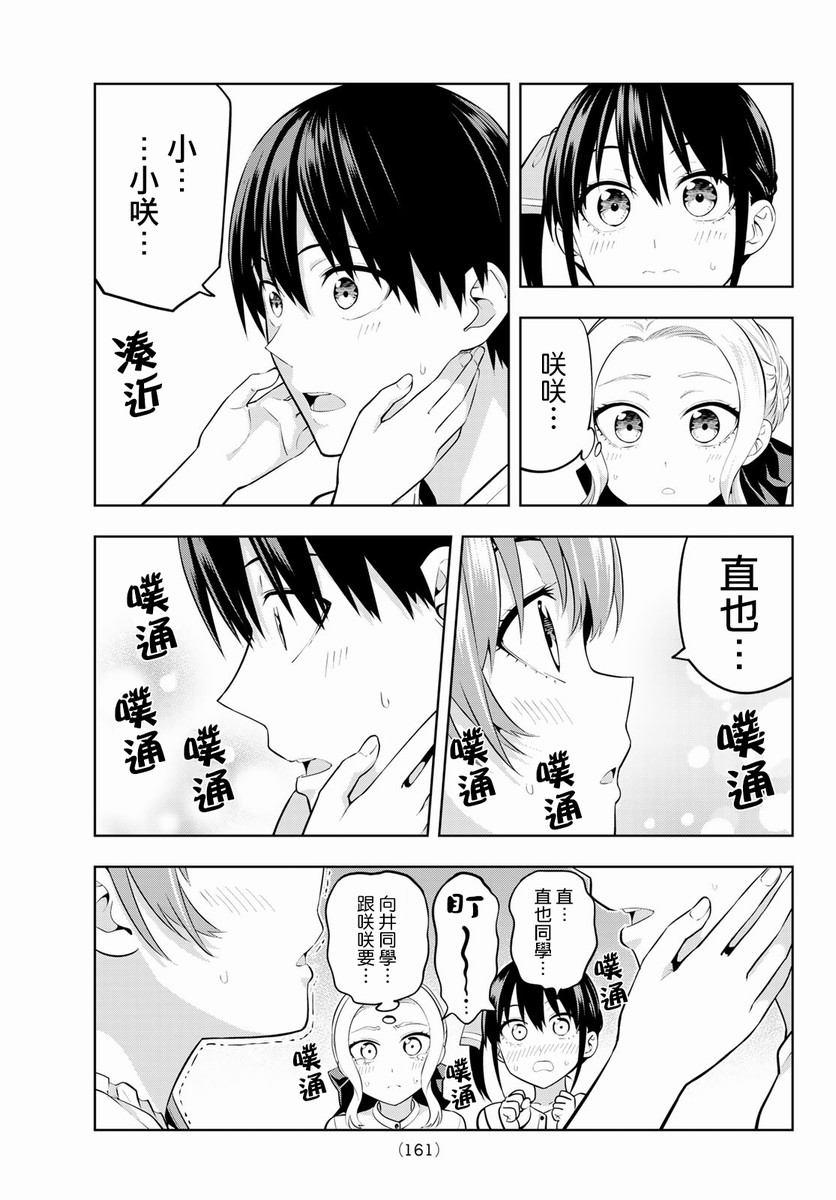 第 15 页