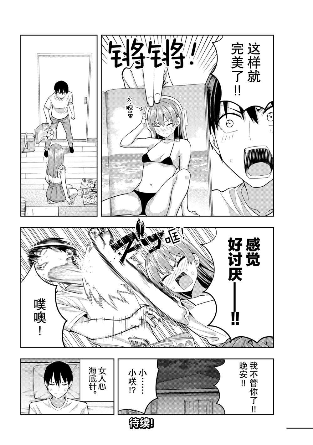 第 14 页